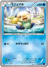Oshawott 015/59 — Fever Burst Fighter (Japanese Pokémon TCG card)
