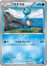 Dewott 016/59 — Fever Burst Fighter (Japanese Pokémon TCG card)