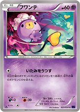 Drifloon 023/59 — Fever Burst Fighter (Japanese Pokémon TCG card)