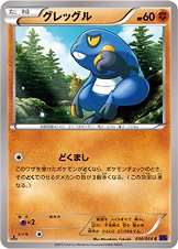 Croagunk 030/59 — Fever Burst Fighter (Japanese Pokémon TCG card)