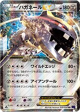 Steelix  EX 032/59 — Fever Burst Fighter (Japanese Pokémon TCG card)