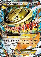 M Steelix  EX 033/59 — Fever Burst Fighter (Japanese Pokémon TCG card)