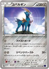 Cobalion 039/59 — Fever Burst Fighter (Japanese Pokémon TCG card)