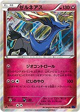 Xerneas 041/59 — Fever Burst Fighter (Japanese Pokémon TCG card)