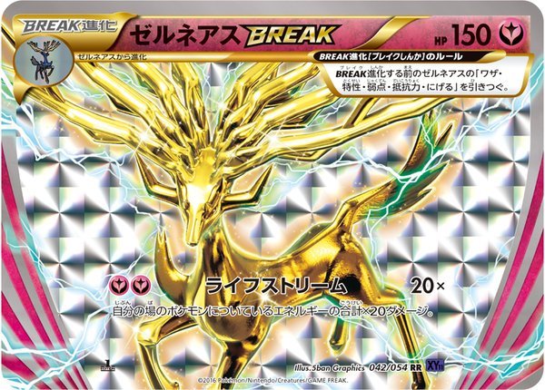 Xerneas  BREAK 042/59 — Fever Burst Fighter (Japanese Pokémon TCG card)