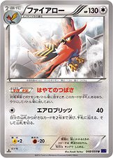 Talonflame 048/59 — Fever Burst Fighter (Japanese Pokémon TCG card)