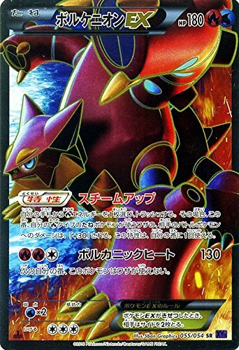 Volcanion  EX 055/59 — Fever Burst Fighter (Japanese Pokémon TCG card)