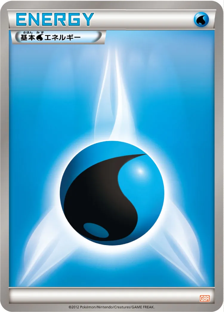 Water Energy 016/16 — Garchomp Half Deck (Japanese Pokémon TCG card)