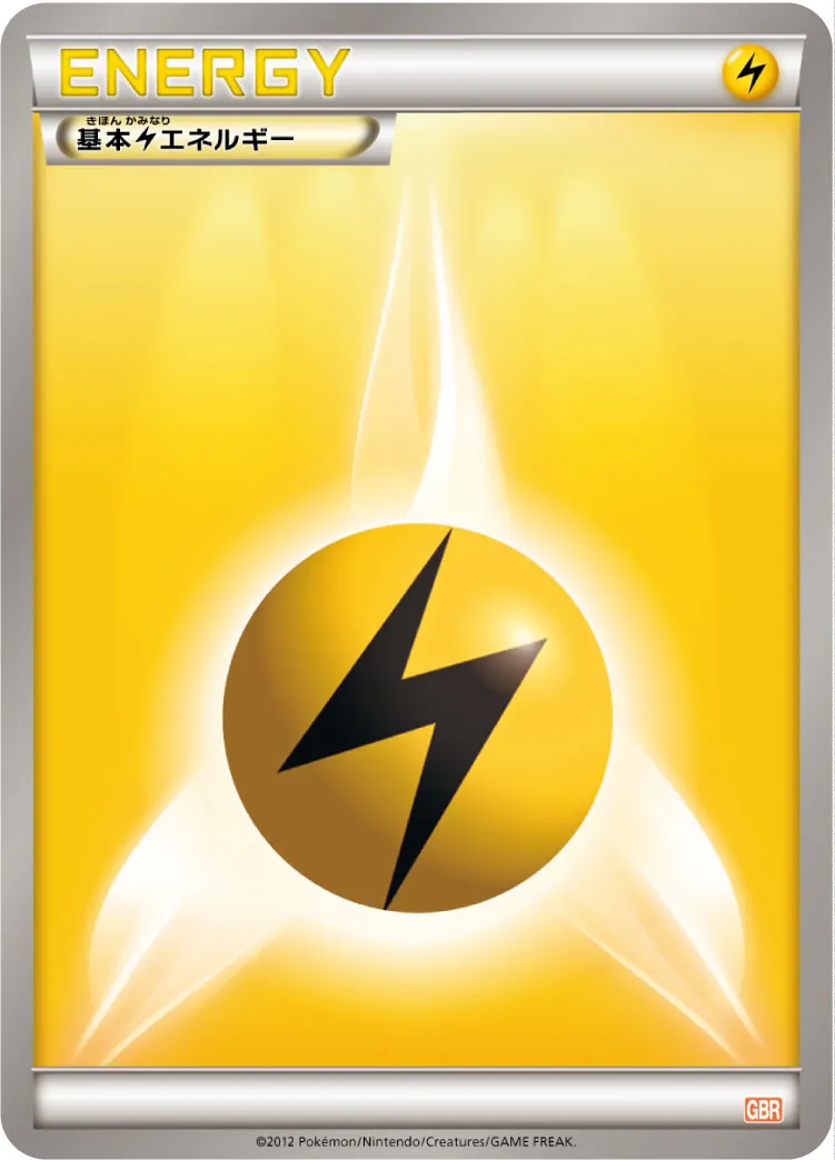 Lightning Energy 017/16 — Garchomp Half Deck (Japanese Pokémon TCG card)