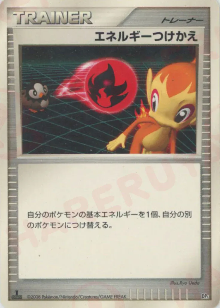 Energy Switch 019 — Heatran vs Regigigas Deck Kit (Heatran) (Japanese Pokémon TCG card)