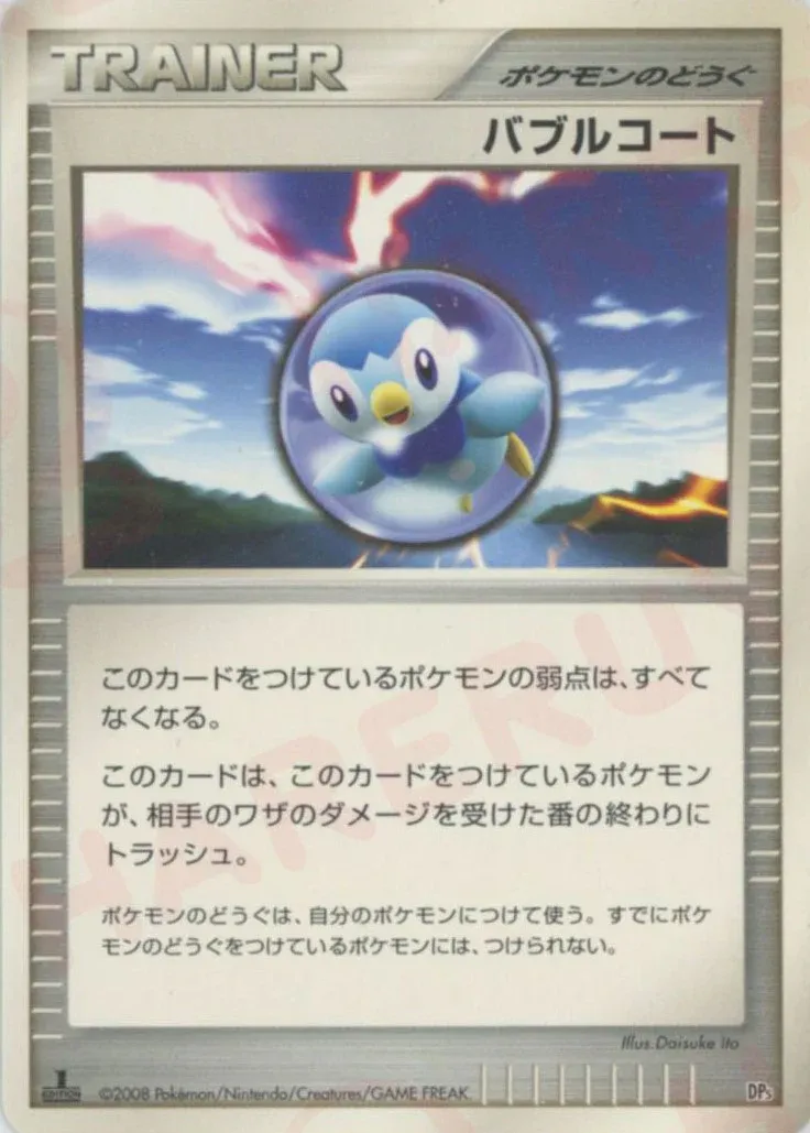 Bubble Coat 017 — Heatran vs Regigigas Deck Kit (Regigigas) (Japanese Pokémon TCG card)