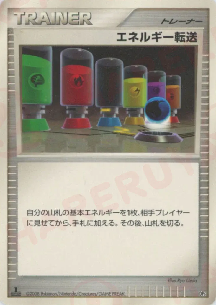 Energy Search 018 — Heatran vs Regigigas Deck Kit (Regigigas) (Japanese Pokémon TCG card)