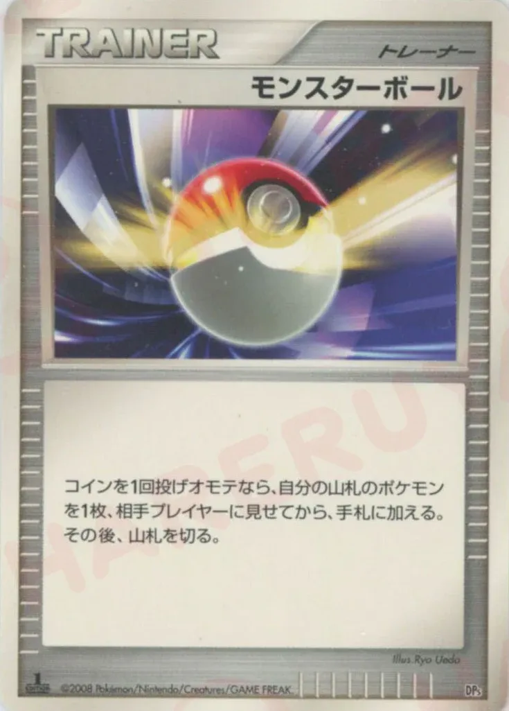 Poké Ball 020 — Heatran vs Regigigas Deck Kit (Regigigas) (Japanese Pokémon TCG card)