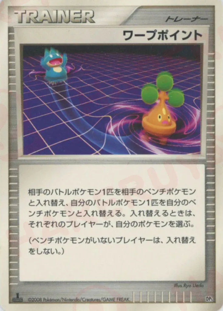 Warp Point 022 — Heatran vs Regigigas Deck Kit (Regigigas) (Japanese Pokémon TCG card)