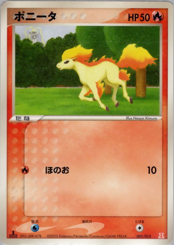Ponyta 001 — Holon Research Tower Fire Quarter Deck (Japanese Pokémon TCG card)