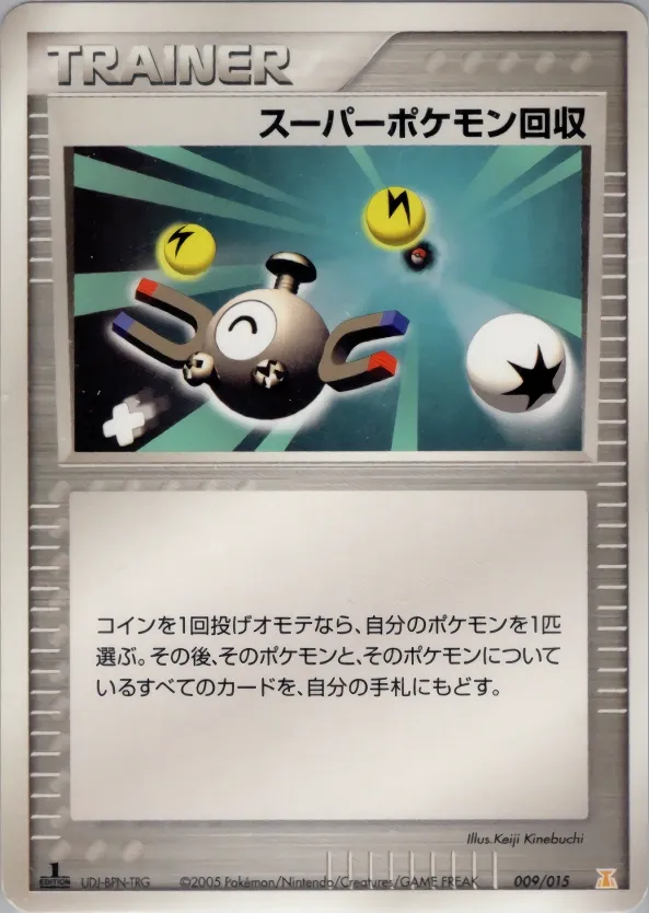 Super Scoop Up 009 — Holon Research Tower Lightning Quarter Deck (Japanese Pokémon TCG card)