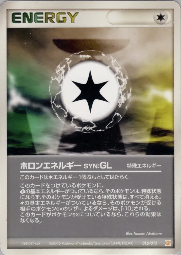 Holon Energy GL 015 — Holon Research Tower Lightning Quarter Deck (Japanese Pokémon TCG card)