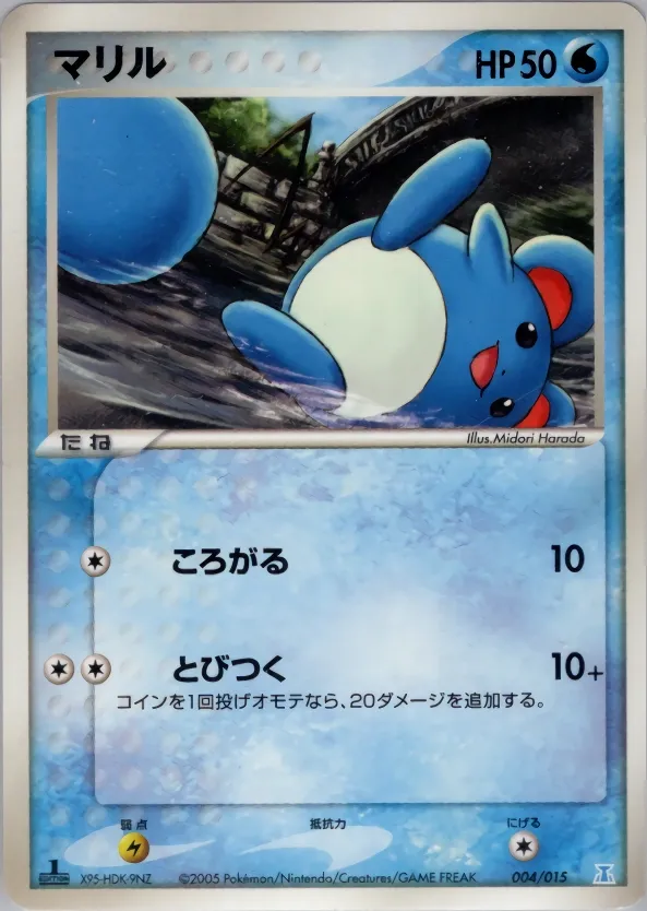 Marill 004 — Holon Research Tower Water Quarter Deck (Japanese Pokémon TCG card)