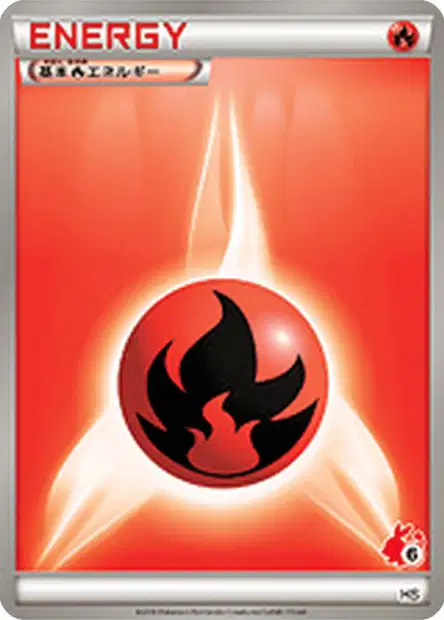 Basic Fire Energy 040 — Beginning Set (Japanese Pokémon TCG card)