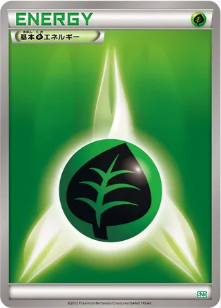 Grass Energy No. 016 — Hydreigon Half Deck (Japanese Pokémon TCG card)