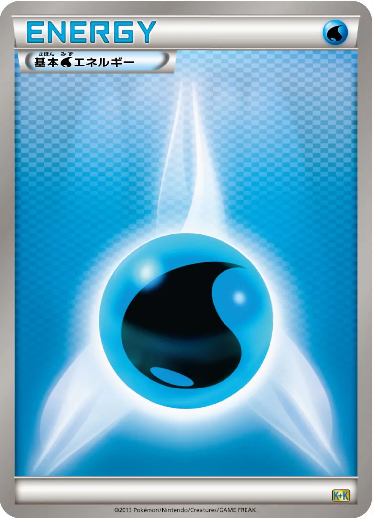 Water Energy 019 — Blastoise + Kyurem-EX Combo Deck (Japanese Pokémon TCG card)
