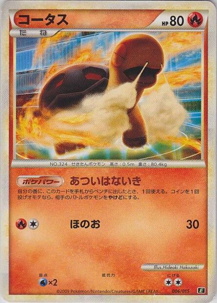 Torkoal 006 — Leafeon vs Metagross Expert Deck (Leafeon) (Japanese Pokémon TCG card)