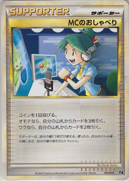 Emcee's Chatter 013 — Leafeon vs Metagross Expert Deck (Leafeon) (Japanese Pokémon TCG card)