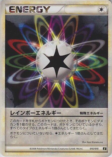 Rainbow Energy 015 — Leafeon vs Metagross Expert Deck (Leafeon) (Japanese Pokémon TCG card)
