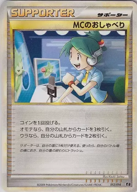 Emcee's Chatter 012 — Leafeon vs Metagross Expert Deck (Metagross) (Japanese Pokémon TCG card)