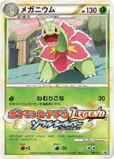 Meganium 001/91 — Legend Promos (Japanese Pokémon TCG card)