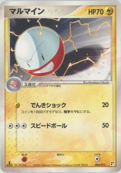 Electrode 004 — Lightning Quick Construction Pack (Japanese Pokémon TCG card)