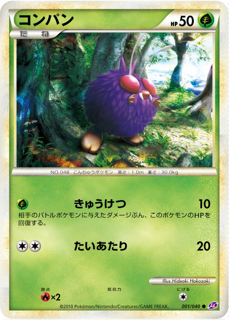 Venonat 001/38 — Lost Link (Japanese Pokémon TCG card)