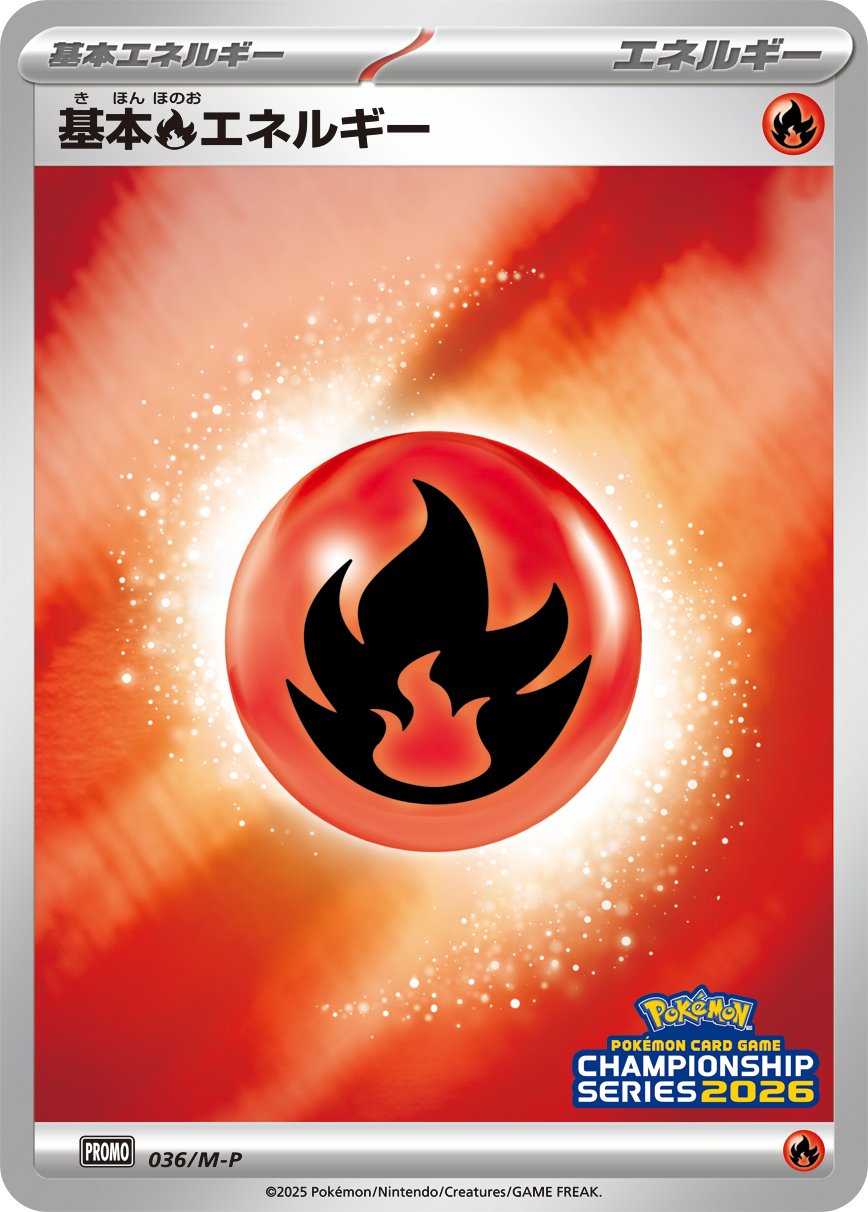 Fire 036 — Mega Evolution (M) Promos (Japanese Pokémon TCG card)