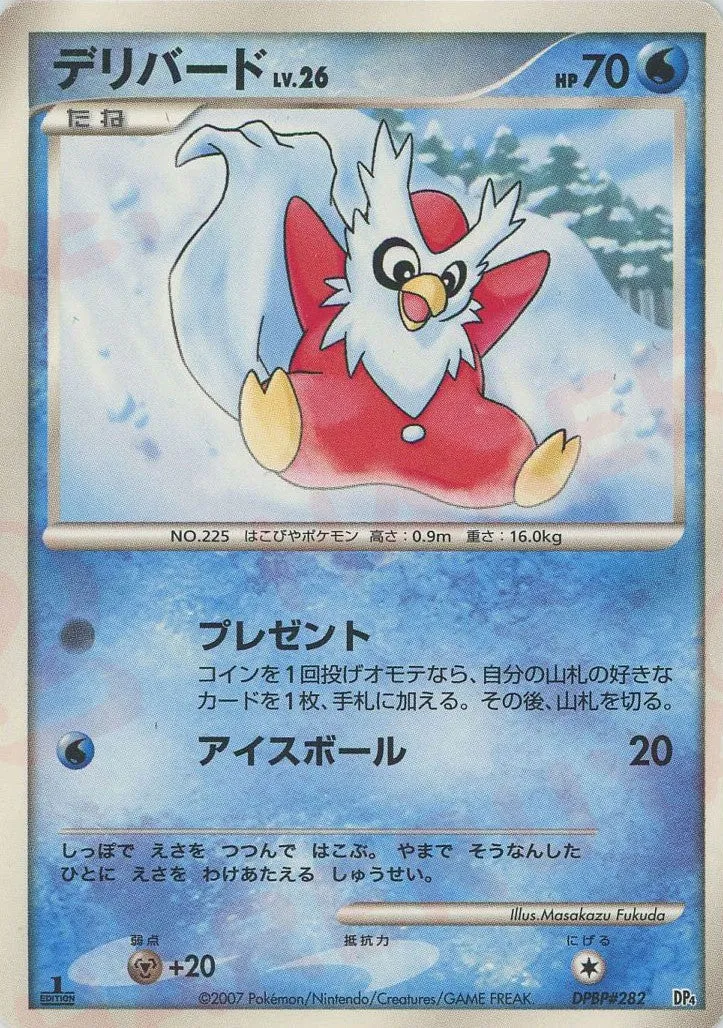 Delibird 003 — Magmortar vs Electivire Deck Kit (Japanese Pokémon TCG card)