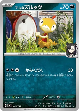 Marnie's Scraggy 463/768 — Start Deck 100 Battle Collection (Japanese Pokémon TCG card)