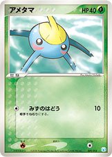 Mew • Lucario Gift Box (Crawdaunt) expansion