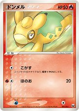 Mew • Lucario Gift Box (Mightyena) expansion