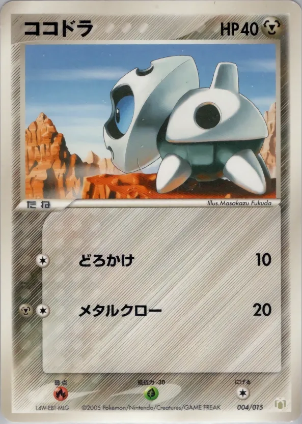 Aron 004 — Mew • Lucario Gift Box (Lucario) (Japanese Pokémon TCG card)