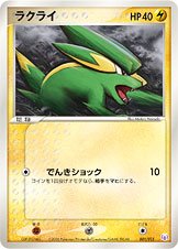 Mew • Lucario Gift Box (Mew) expansion