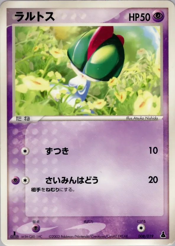 Ralts 008 — Mudkip Constructed Starter Deck (Japanese Pokémon TCG card)