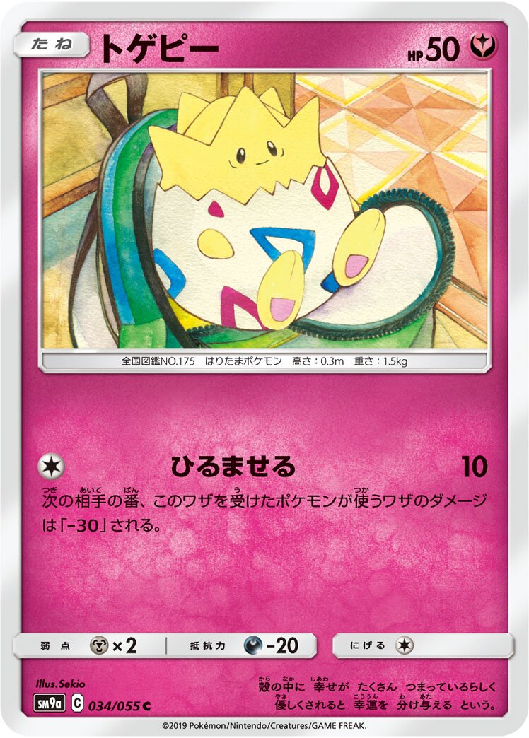 Togepi 034/70 — Night Unison (Japanese Pokémon TCG card)
