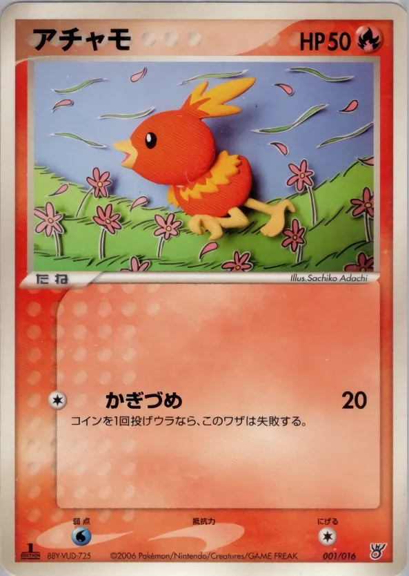 Torchic 001 — Ocean's Kyogre ex Constructed Starter Deck (Japanese Pokémon TCG card)