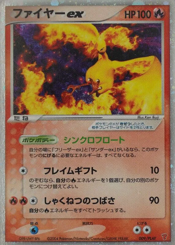 Moltres ex 009/32 — PLAY Promos (Japanese Pokémon TCG card)