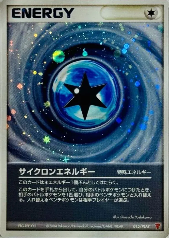 Cyclone Energy 015/32 — PLAY Promos (Japanese Pokémon TCG card)