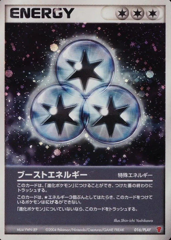 Boost Energy 016/32 — PLAY Promos (Japanese Pokémon TCG card)