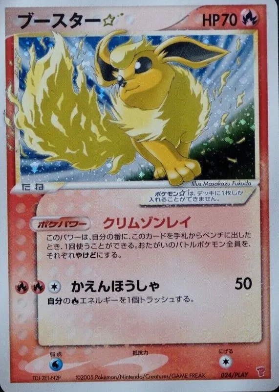 Flareon ☆ 024/32 — PLAY Promos (Japanese Pokémon TCG card)
