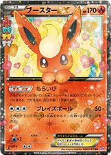 Flareon  EX 006/32 — PokeKyun Collection (Japanese Pokémon TCG card)