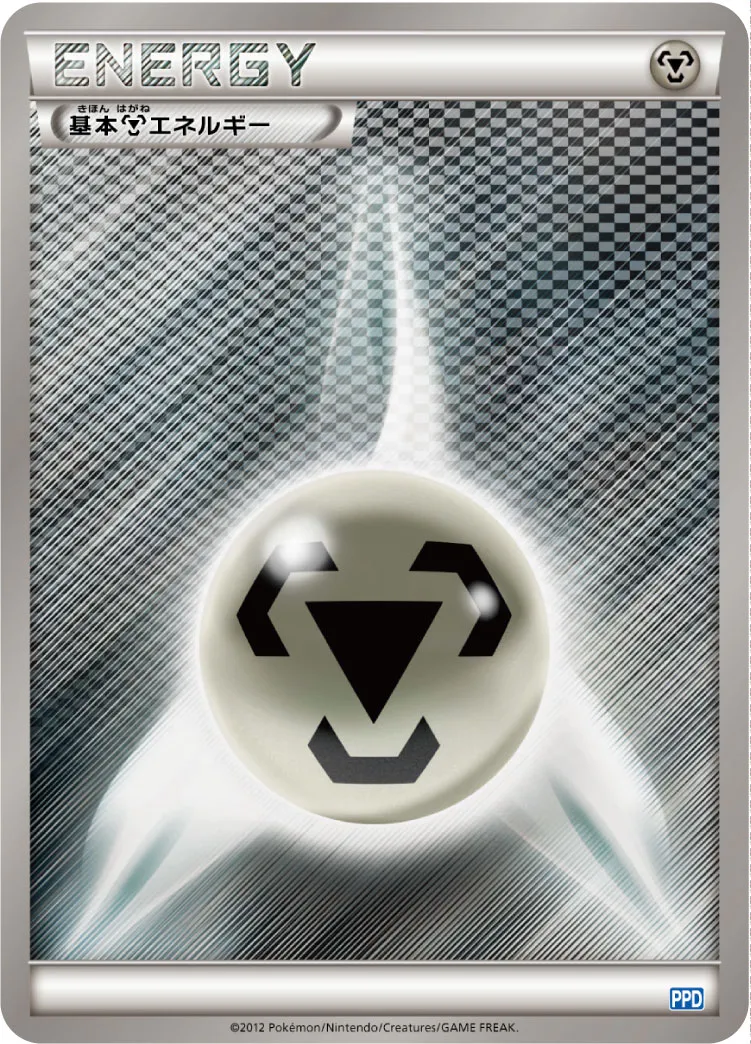 Metal Energy 019 — Team Plasma Powered Half Deck (Japanese Pokémon TCG card)