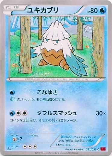 Snover 021/65 — Red Flash (Japanese Pokémon TCG card)