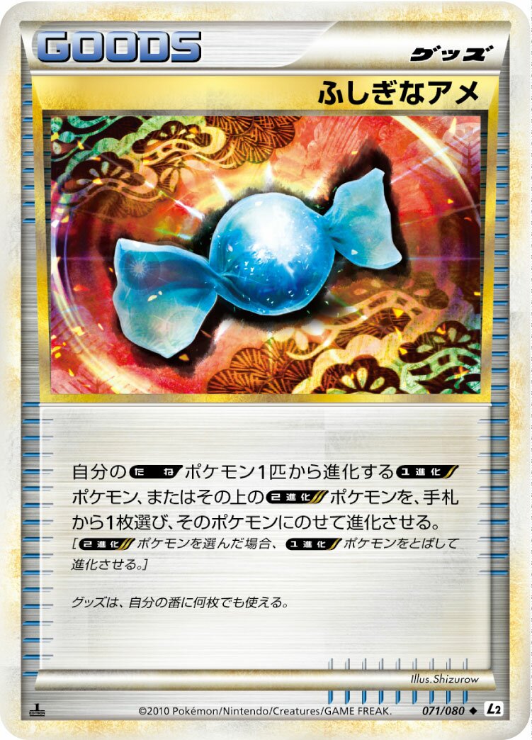 Rare Candy 071/78 — Reviving Legends (Japanese Pokémon TCG card)